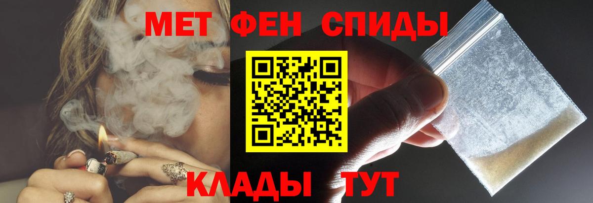 АМФЕТАМИН  Амфетамин 97%  Вход с VPN  Amphetamine  Майкоп 