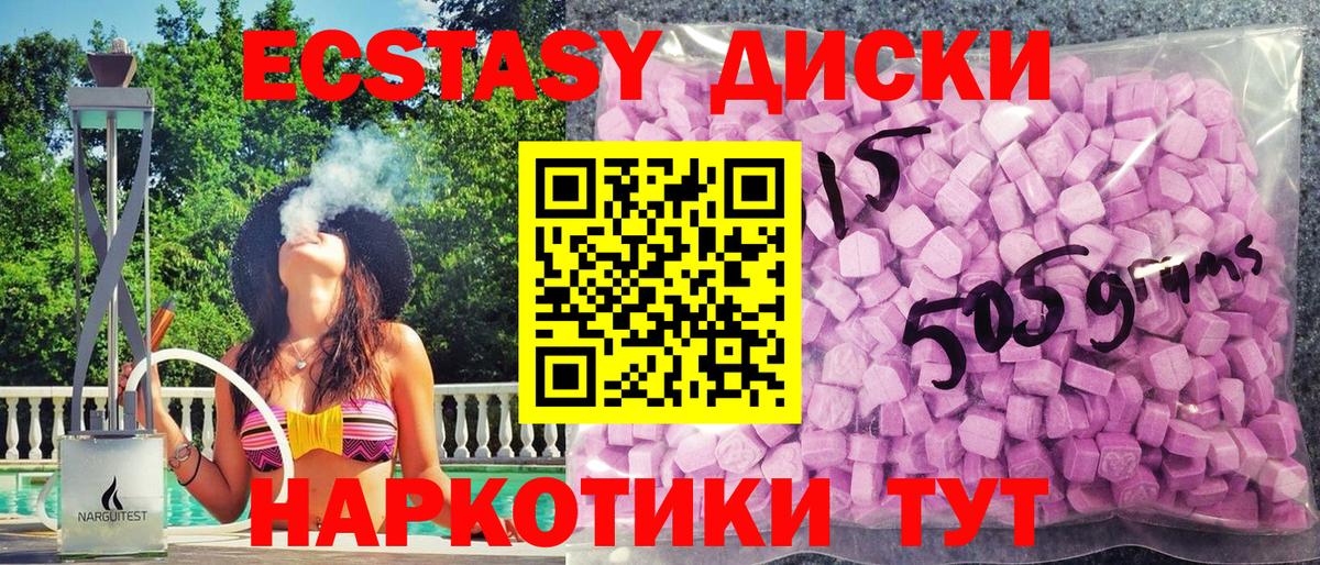 Ecstasy Philipp Plein Майкоп