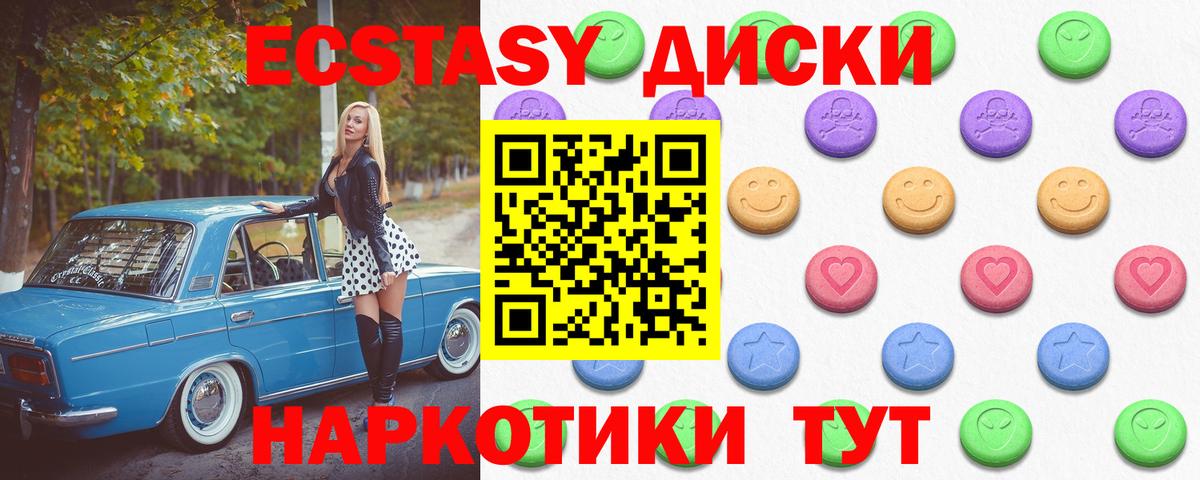 Майкоп  Экстази louis Vuitton  Экстази VHQ  Вход с VPN 