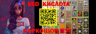 каннабис Бугуруслан