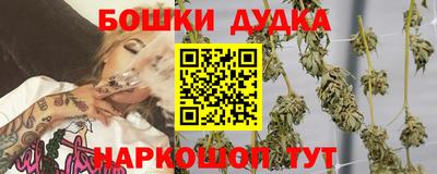 каннабис Бугуруслан
