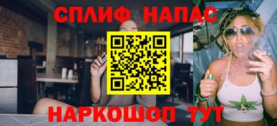 каннабис Бугуруслан