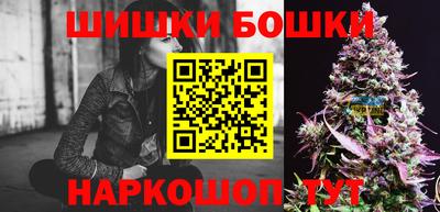 каннабис Бугуруслан