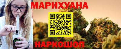 каннабис Бугуруслан