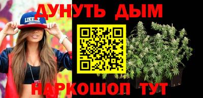 каннабис Бугуруслан