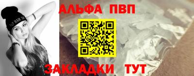 a pvp Будённовск