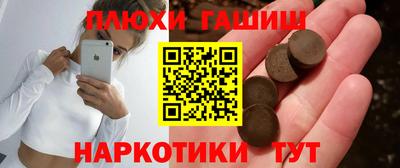каннабис Бугуруслан