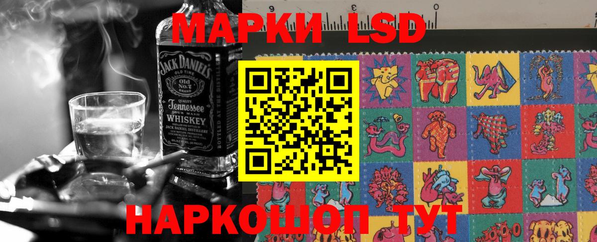 Майкоп  ЛСД экстази ecstasy  Вход с VPN 