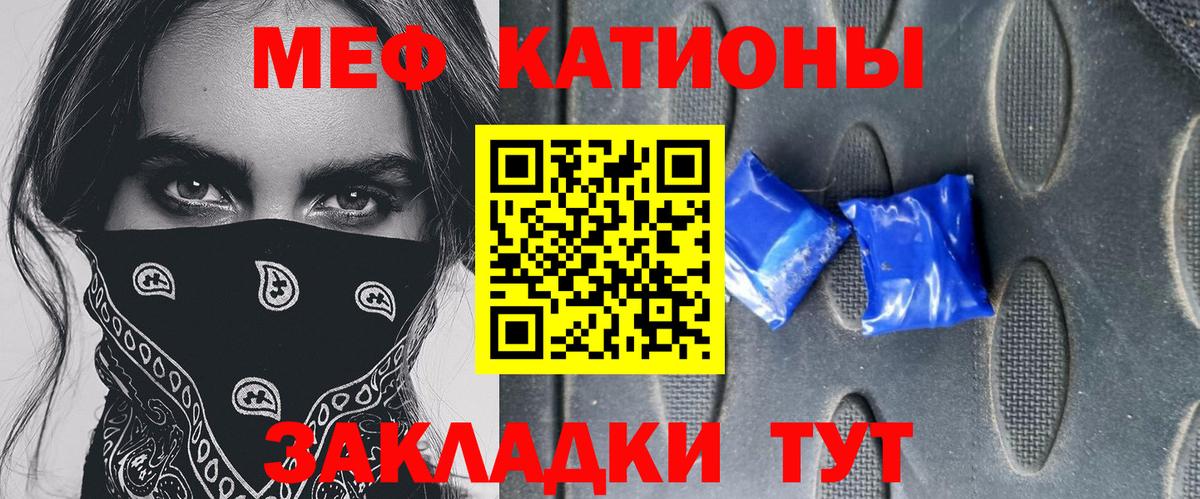 МЕФ  Майкоп