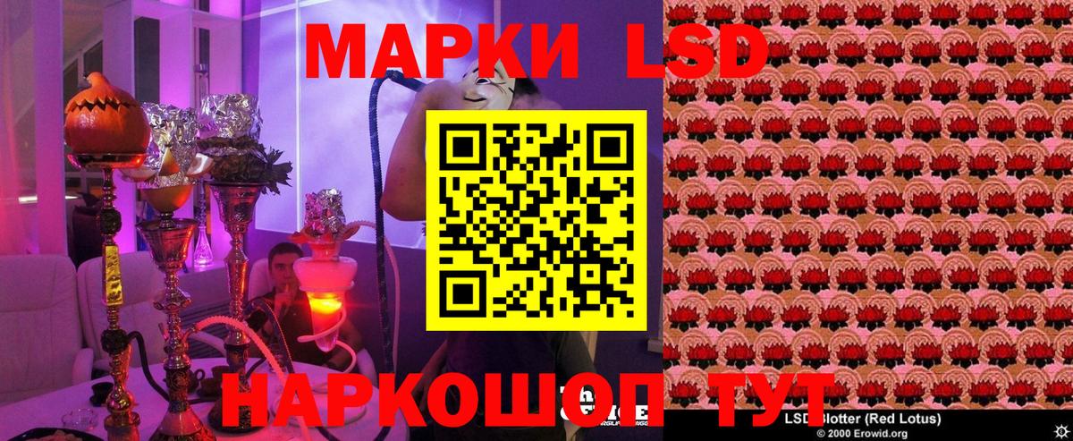 Марки NBOMe  Вход с VPN  Майкоп  Марки N-bome 1500мкг 