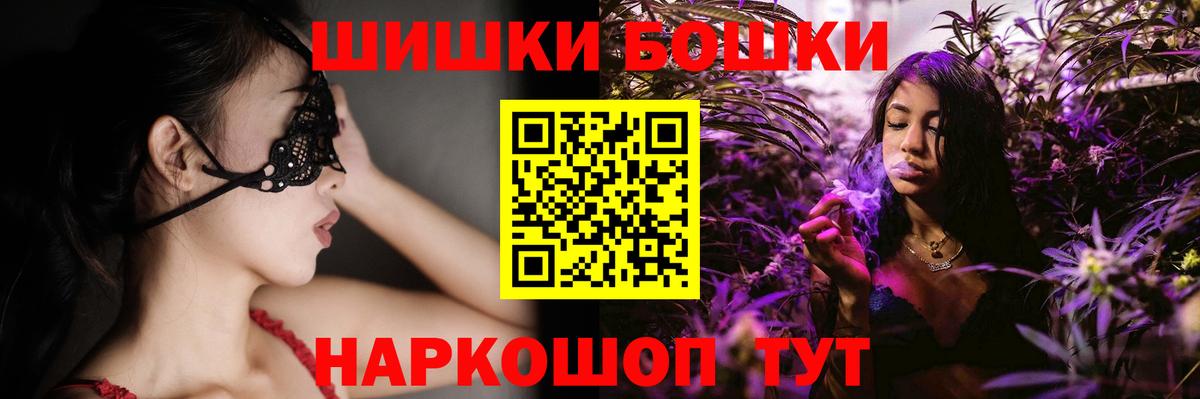 Бошки Шишки индика  Каннабис семена  Вход с VPN  МАРИХУАНА гибрид  Майкоп  Конопля SATIVA & INDICA 