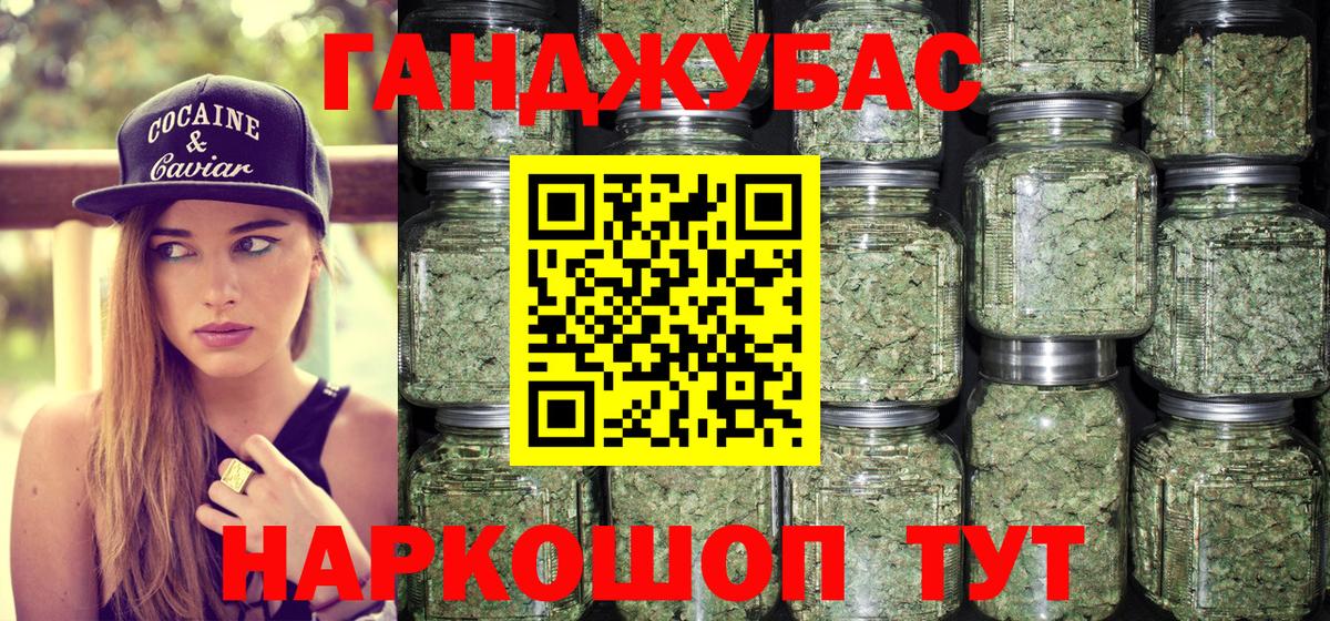 Марихуана VHQ Майкоп
